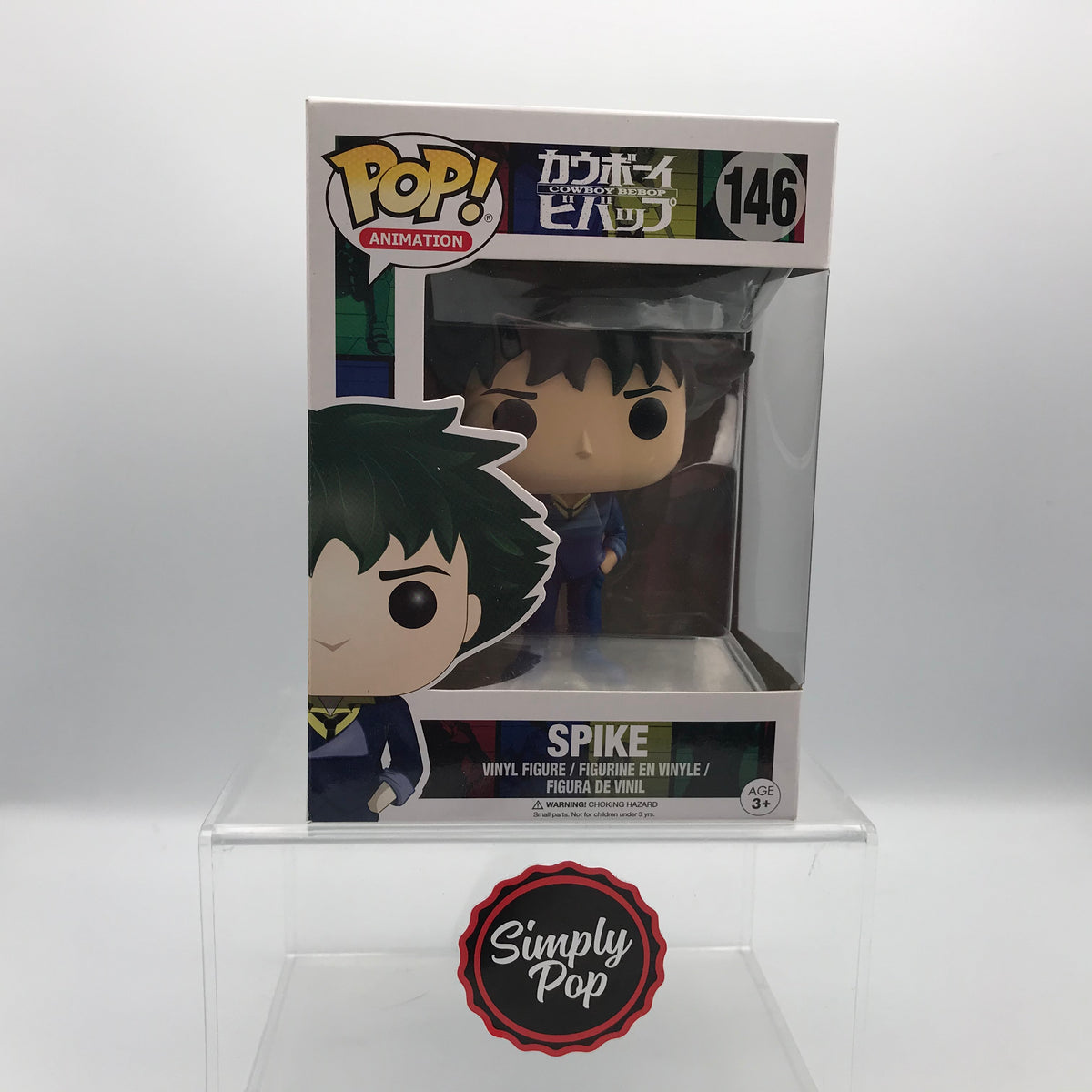 Funko Pop Spike #146 with Hard Stack Vaulted Animation Cowboy